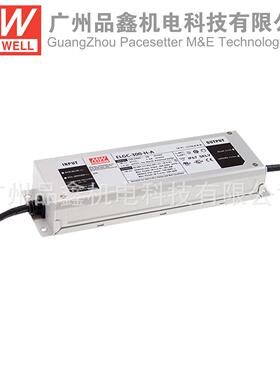 ELGC-300-H-ADA明纬开关电源300W恒功率LED防水IP67 DALI-2控制