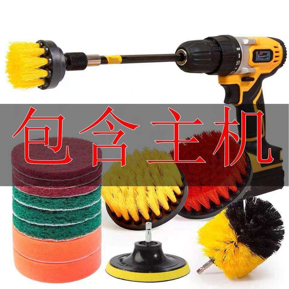 【74.1元抢1000件，抢完恢复98.8元】电动清洁刷 电钻清洗刷 地板