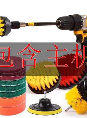 【74.1元抢1000件，抢完恢复98.8元】电动清洁刷 电钻清洗刷 地板