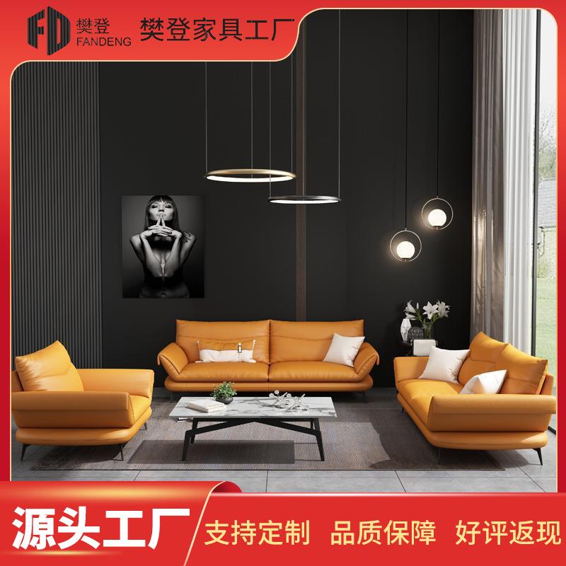 办公沙发茶几组合套装北欧三人位商务会客意式办公室客厅沙发简约