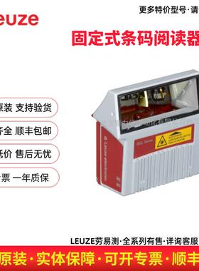LEUZE 劳易测 50124981 BPS 348i SM 100 D H 条码定位系统