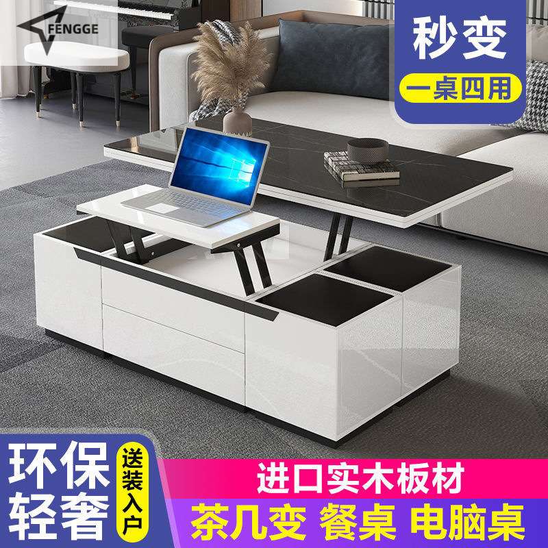 多功能升降茶几餐桌实木板体式可折叠简约现代客厅小户型创意茶几
