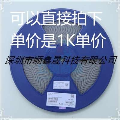 顺络 PZ3216D501-2R0TF 1206 500Ω ±25% 2000mA 可以直接下单