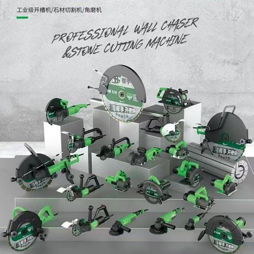 帮手无刷角磨机1750W大功率工业级磨光机切割机手砂轮石材抛光机