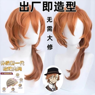 无需修剪中原中也文豪野犬cos假发造型款打毛头顶二次元定制