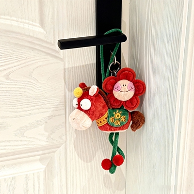 【马上有钱花】小马挂件包包小玩偶毛绒本命年马年挂饰可爱吉祥物