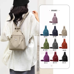 新款多功能多层时尚百搭双肩包胸包休闲斜挎包轻便旅行包2274