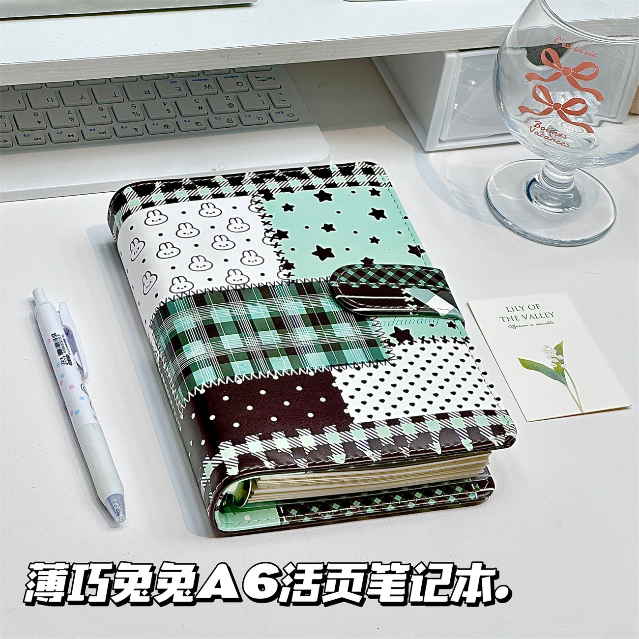 ins高颜值薄巧兔兔A6PU软皮笔记本学生便捷活页本记事本日程本