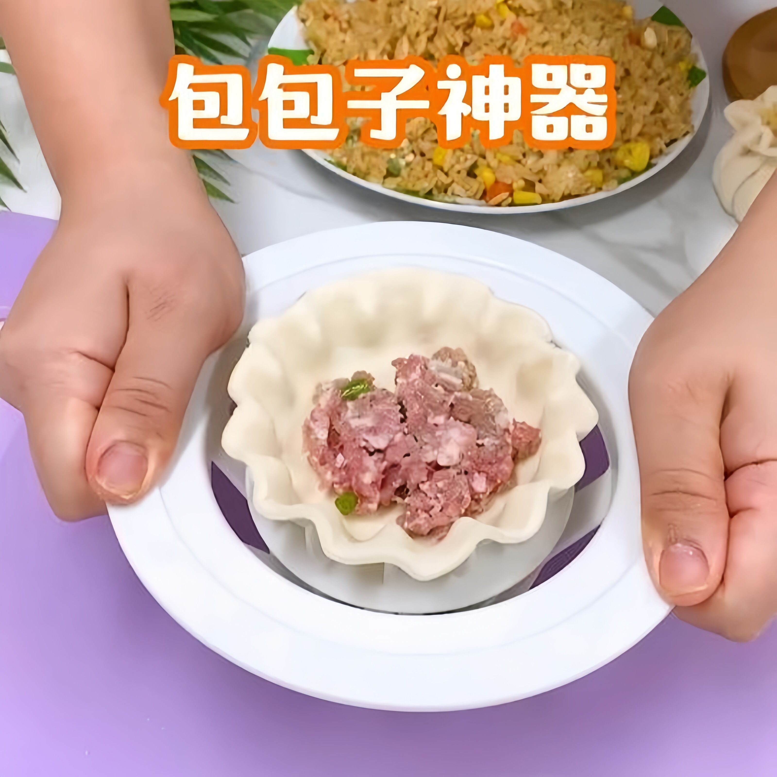 包子模具新款家用包包子烧卖神器厨房手动包饺子小笼包灌汤包模具