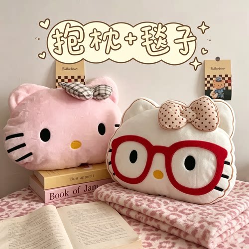 可爱KT猫咪长条抱枕夹腿毛绒