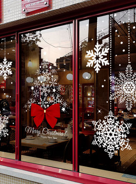 圣诞节装饰窗贴商场白色雪花挂饰窗花店铺橱窗静电玻璃贴门贴纸