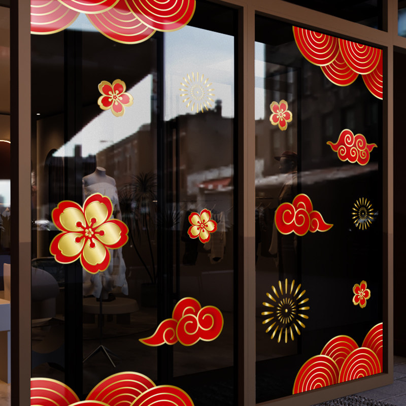 新年装饰灯笼窗花马年春节祥云窗贴2026过年橱窗静电玻璃贴门贴纸,家居饰品,软装墙贴,淘宝优惠券,粉丝福利购,淘宝优惠卷