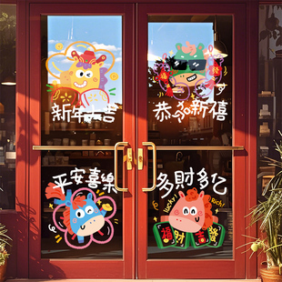 新年装饰卡通马窗花马年春节可爱窗贴2026过年静电玻璃贴门贴纸