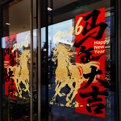 静电无胶、闪电发货、画质高清