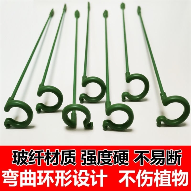 植物固定防倒伏花架子园艺支撑单杆室外花园月季爬藤种菜捆扎支架