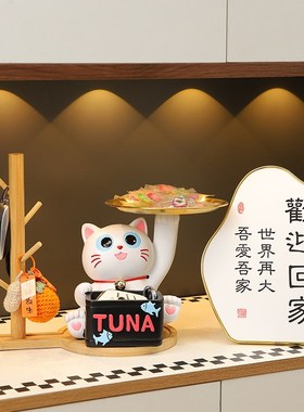 招财猫钥匙收纳入户玄关摆件客厅家居装饰品软装好物新家乔迁礼物
