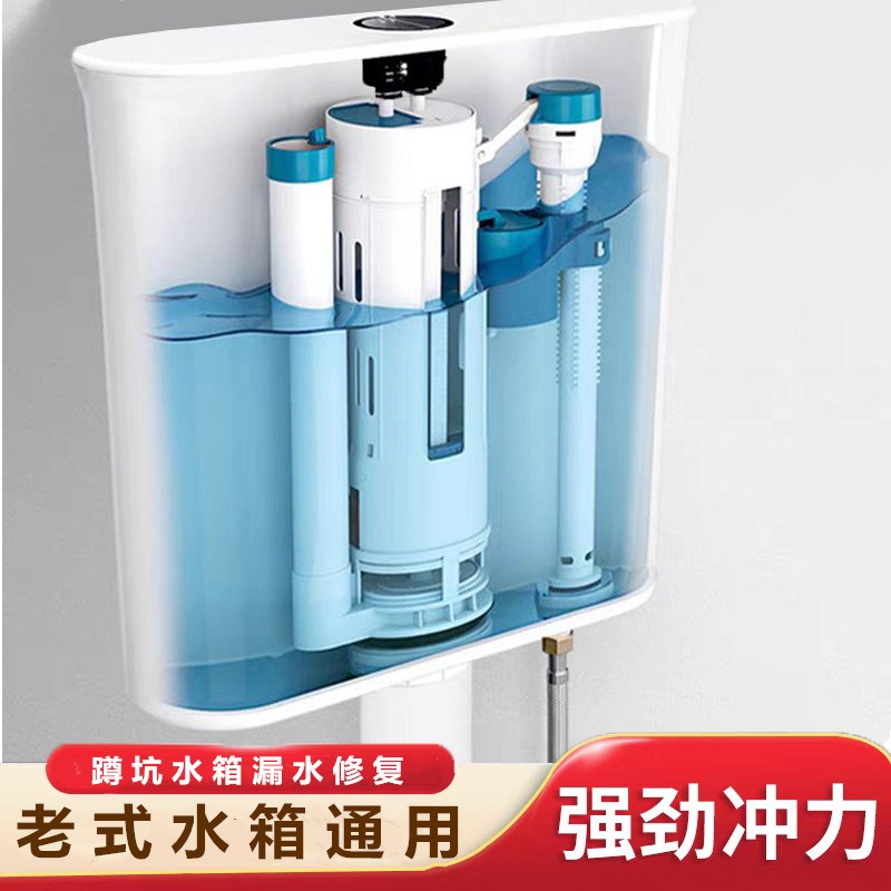 水箱配件排水阀进水阀出水阀老式喇叭口蹲便器厕所冲水箱冲水器