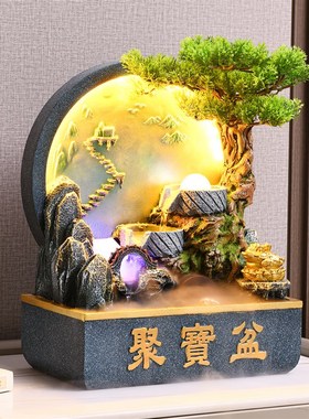 开业礼物聚宝盆客厅假山流水生财风水轮办公室招财乔迁循环水摆件