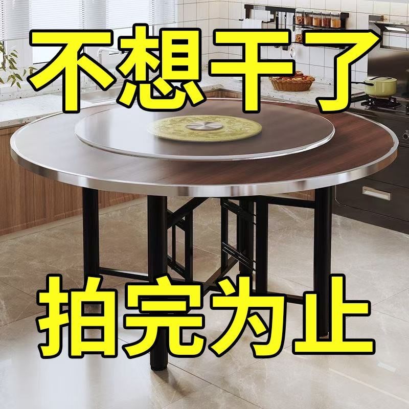 加厚大圆桌面实木圆桌子餐桌家用酒店可折叠杉木圆桌面板平面双面