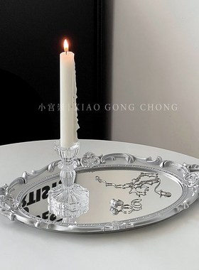 法式复古镜子托盘ins风客厅家用桌面摆件拍照道具首饰展示收纳盘