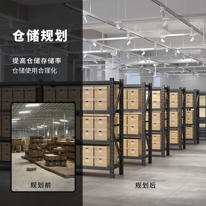 皇球货架置物架多层货物仓库仓储定制重型加厚中型超强承重铁架