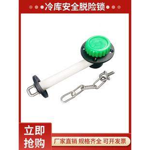 冷库门配件加长脱险锁安全逃生锁芯轻型冷库平移门开门推杆防盗锁