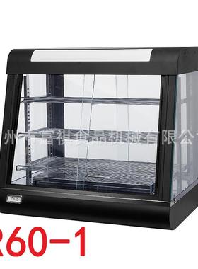 商用保温柜台式黑色陈列展示保温柜蛋挞肉饼加热保温柜台