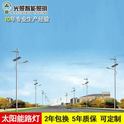 厂家直销LED节能太阳能路灯一体户外环保路灯小区广场太阳能路灯
