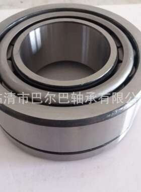 圆锥滚子轴承33011 33013 33018 33007 33008 33010 33122 33116