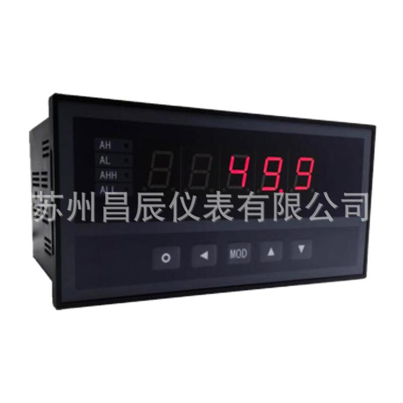 XSE高精度单通道数显表 智能调节仪 报警变送输出控制器 热工仪表