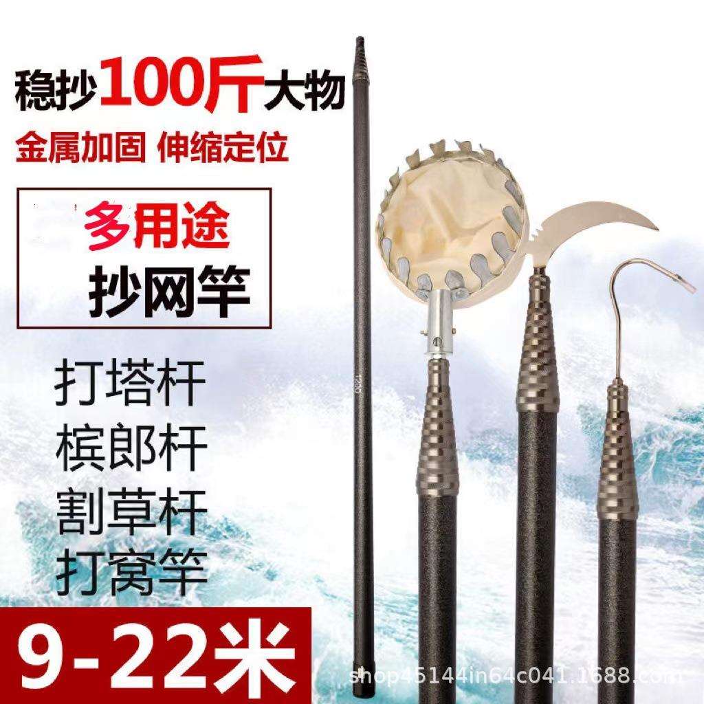 现货供应高碳松塔竿收缩打塔竿13米22米长节槟榔竿打核桃竿摘果竿