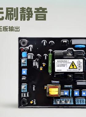 SX440 无刷发电机机组调压板AVR自动励磁调节器稳压板代替斯坦福
