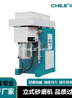 非标设计自循环研磨产能高硅碳负极纳米材料石墨立式纳米砂磨机