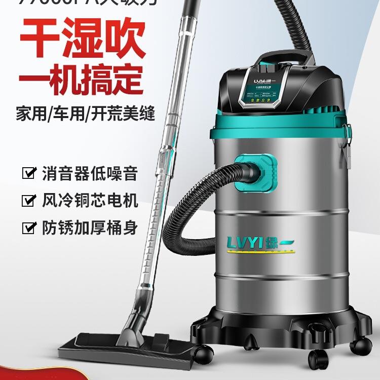 现货绿一吸尘器大吸力家用洗车装修开荒大功率粉尘商用工业吸尘机
