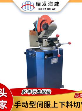 加工手动型伺服上下料275S切管机无毛刺小型不锈钢钢管金属锯切机