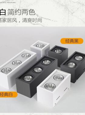 led明装筒灯格栅cob斗胆射灯客厅无主灯三头方形免开孔吸顶盒子灯
