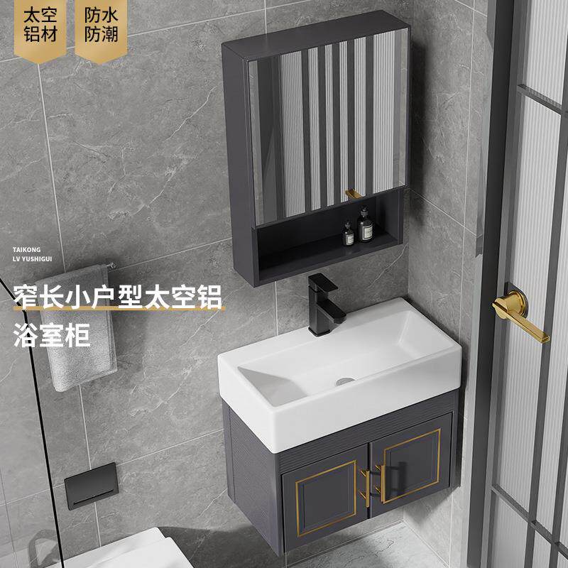 小户型超窄边细长型30cm宽洗手面脸池漱台盆卫生间迷你浴室柜