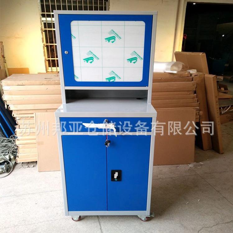 车间标准电脑柜钢制工业PC电脑机柜打印机柜移动立式电脑工具柜