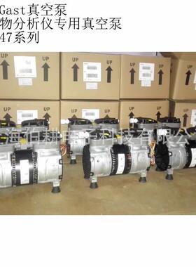 嘉仕达空压机，gast空压机，空气压缩机87R642-403R-N470X