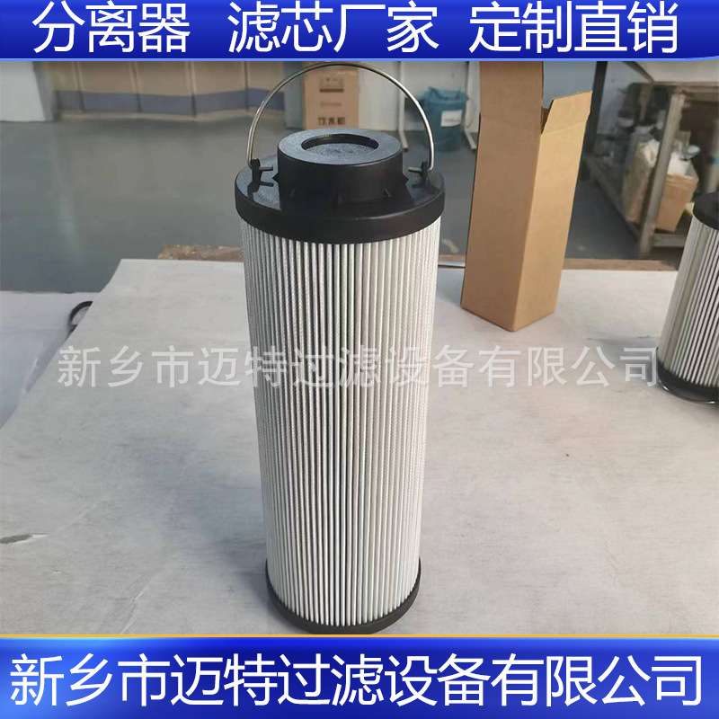 HP0651A03AN风机油站滤芯 玻璃纤维过滤材料 精度3微米