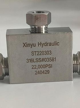 不锈钢超高压三通ST220302堵头四通接头液压接头大量