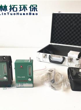 TWA-300B个体空气采样仪设备 个体空气采样器厂家
