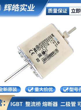 3NE3222 3NE3224 低压/快速熔断器 保护底座 电子元器件