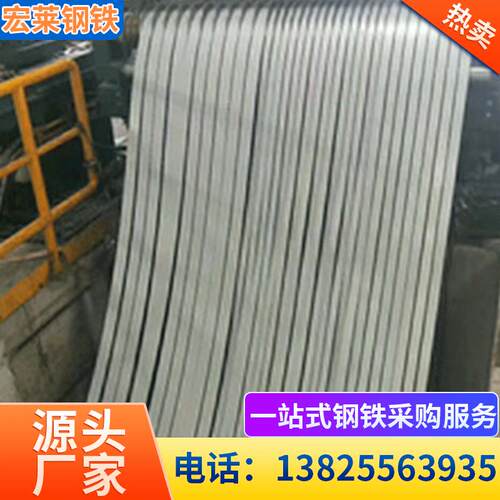 深拉伸电解板深 一级电解卷料SECC耐指纹电解板SECD 电镀锌钢板