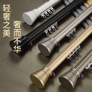 下滑罗马杆轨道窗帘杆单杆双杆侧装加厚窗帘轨道杆一体挂钩式