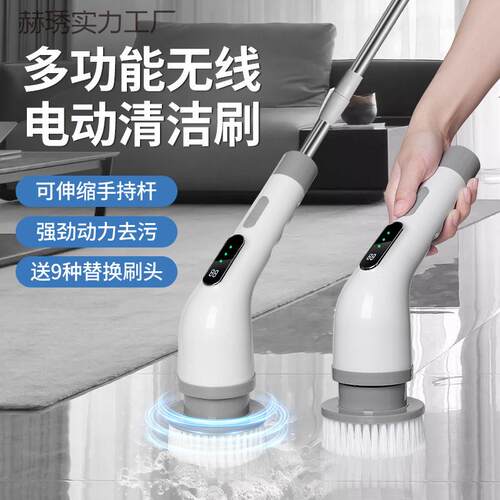 多功能电动清洁刷加长伸缩无线防水除尘刷折叠家用地板厨房扫地刷