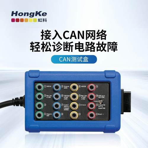 虹科测试盒用于接入CAN网络轻松诊断电路故障Pico CAN EP083