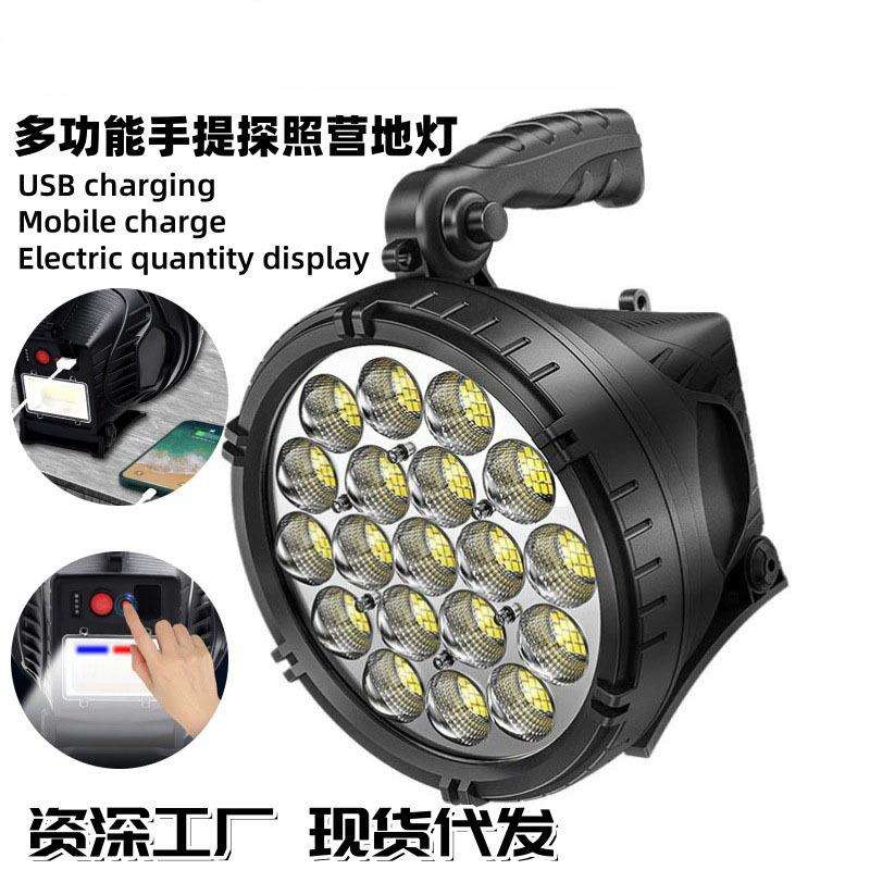 跨境新款强光探照灯手提式LED户外手电筒带充电大功率远射灯