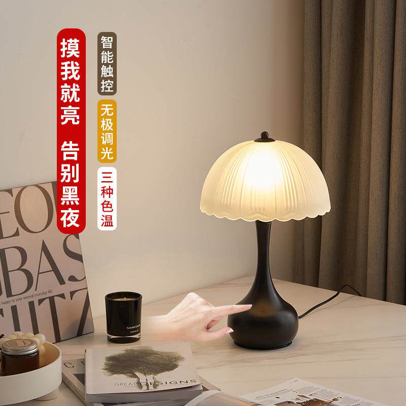 新款卧室台灯床头灯北式客厅现代简约欧式温馨充电小夜灯工厂货源