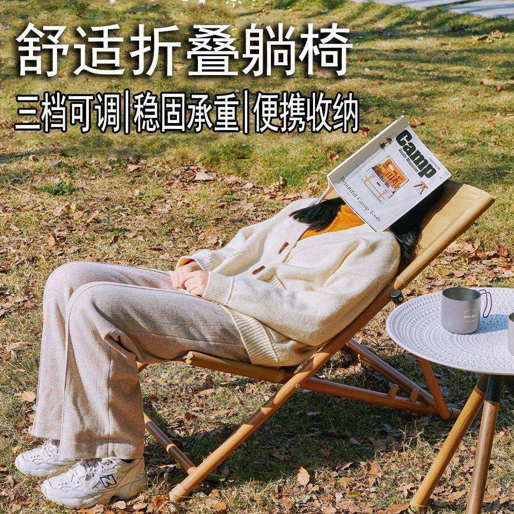 户外折叠椅午休家用阳台休闲帆布躺椅网红露营可折叠休闲椅懒人椅,鲜花速递/花卉仿真/绿植园艺,割草机/草坪机,淘宝优惠券,粉丝福利购,淘宝优惠卷